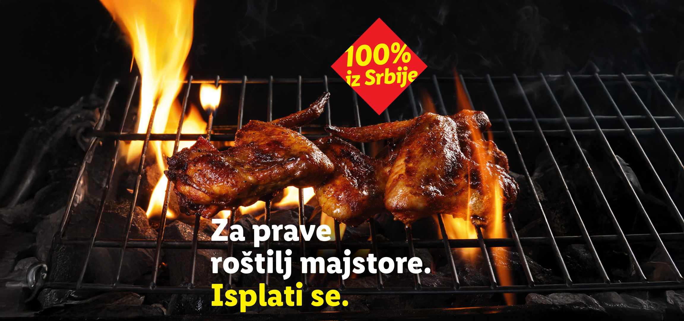 Pileća krilca na roštilju sa plamenom, tekst: 100% iz Srbije, Za prave roštilj majstore. Isplati se.