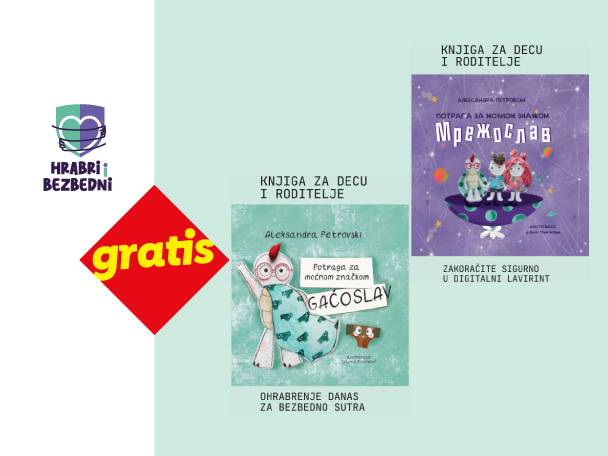 Promotivni materijal za dečije knjige „Mrežoslav“ i „Gacoslav“ sa natpisom „gratis“.