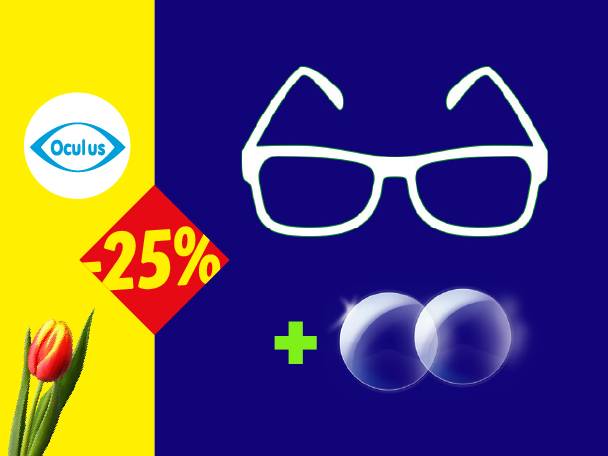 Reklama za optiku sa naočarima, kontaktnim sočivima i popustom od 25%.